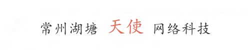 品牌監控安防設備常州一級代理商